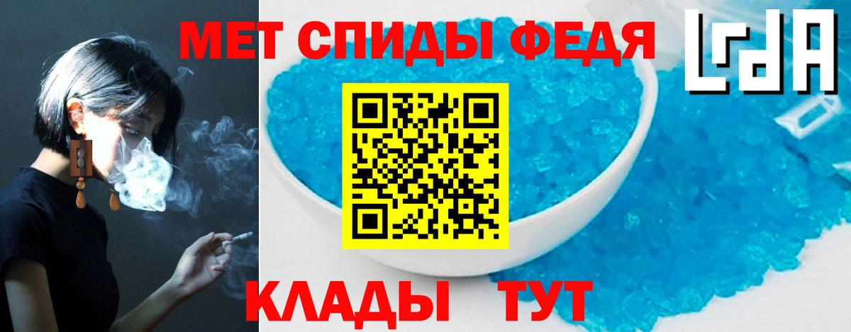 АМФЕТАМИН 98% Гуково