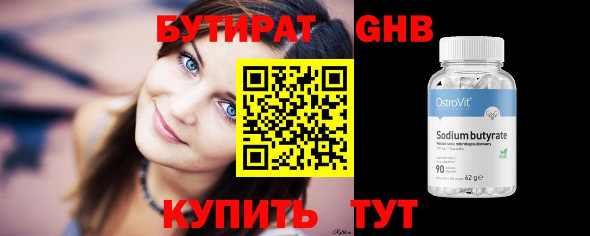 Alpha-PVP Гуково