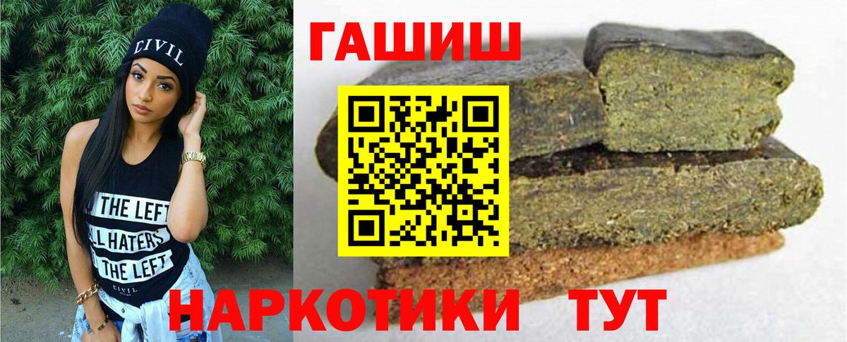 ГАШ убойный Гуково