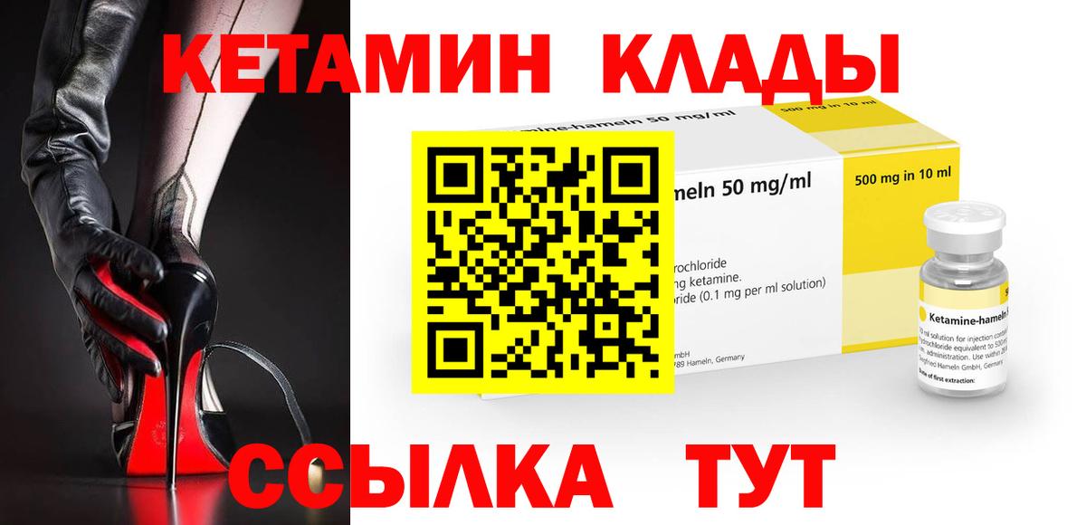 МАРИХУАНА  Гуково  Мефедрон   Гашиш  Вход с VPN 