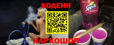 гашишное масло Гуково