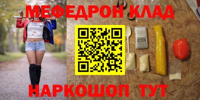 крисы Долгопрудный