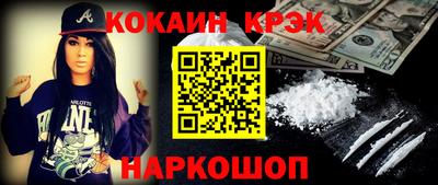 каннабис Дмитров