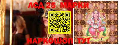 мяу мяу кристалл Гулькевичи
