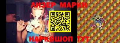 гашишное масло Гуково