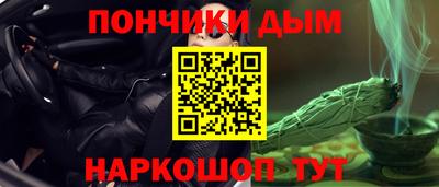 крисы Долгопрудный