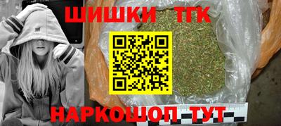 каннабис Дмитров