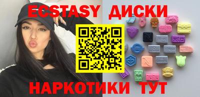 каннабис Дмитров