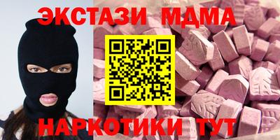 каннабис Дмитров