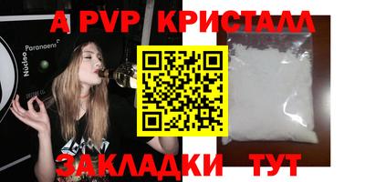крисы Долгопрудный