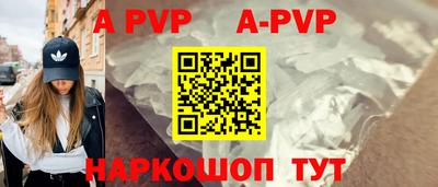 крисы Долгопрудный