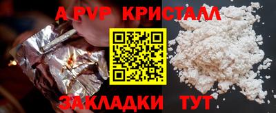 индика Добрянка