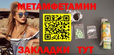 крисы Долгопрудный