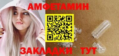 мяу мяу кристалл Гулькевичи