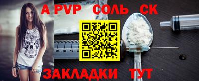 каннабис Дмитров
