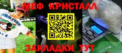 каннабис Дмитров