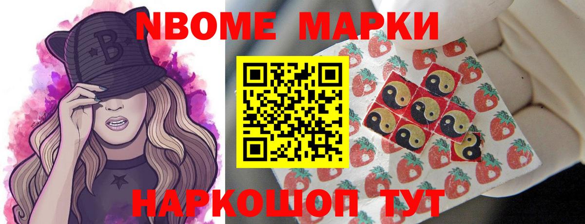 Гуково  ЛСД экстази кислота  Вход с VPN 
