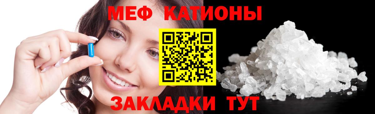Гуково  Меф  Мефедрон  МЯУ-МЯУ VHQ  МЯУ-МЯУ mephedrone  Вход с VPN 