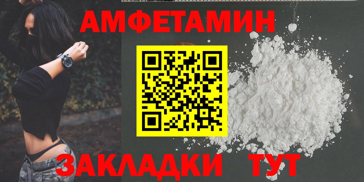 МЕТАМФЕТАМИН мет Гуково