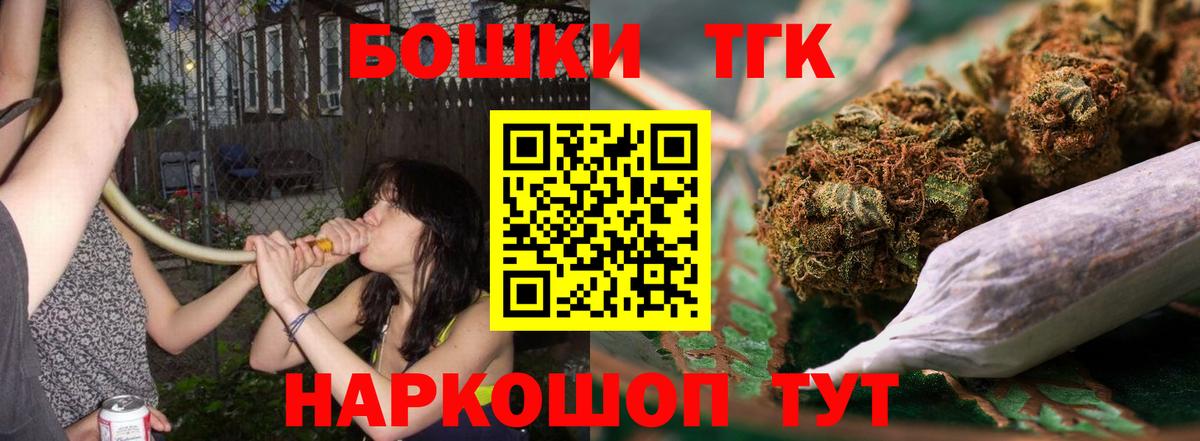 Каннабис OG Kush  Вход с VPN  Гуково  Шишки марихуана тримм  Каннабис конопля 